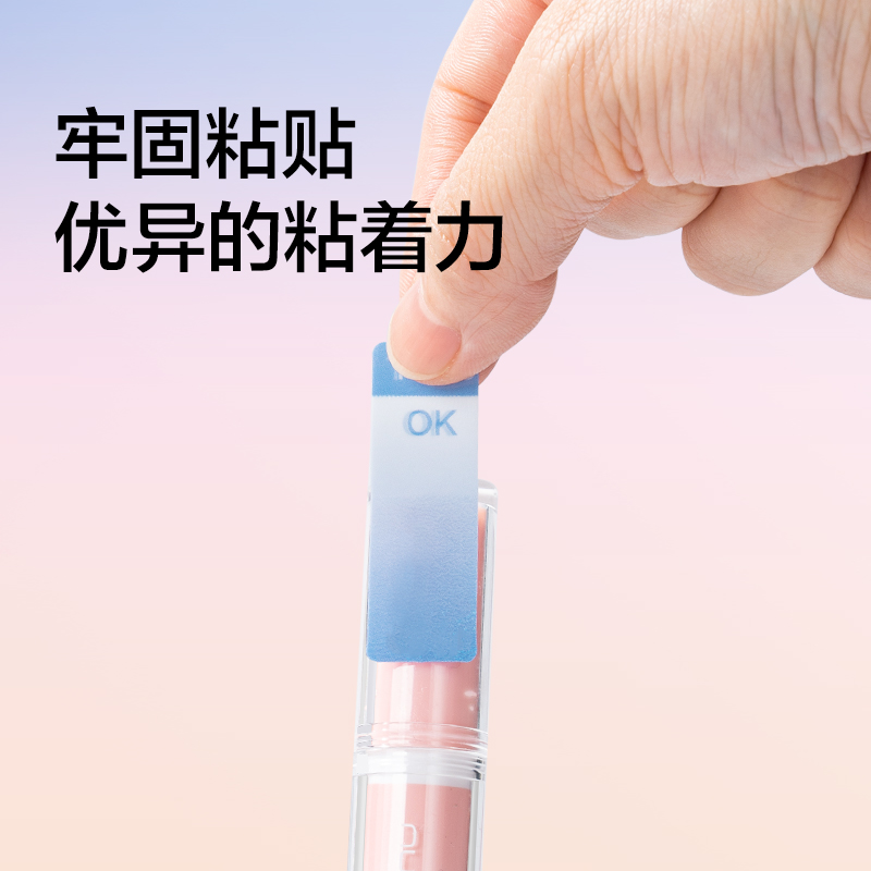 纽赛NS324日光轻语易撕指示标签120张(混)(包)