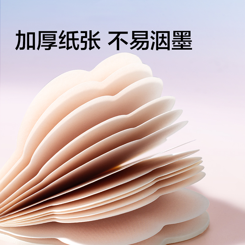 纽赛NS326日光轻语记事贴30张(混)(本)
