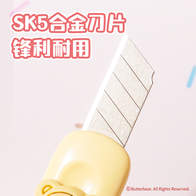 s36沙龙会HY200黄油小熊迷你美工刀(混色)(把)