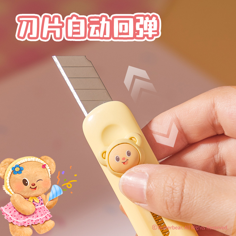 s36沙龙会HY200黄油小熊迷你美工刀(混色)(把)