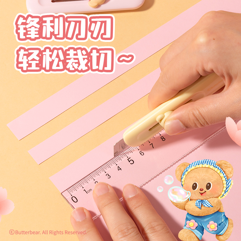 s36沙龙会HY200黄油小熊迷你美工刀(混色)(把)