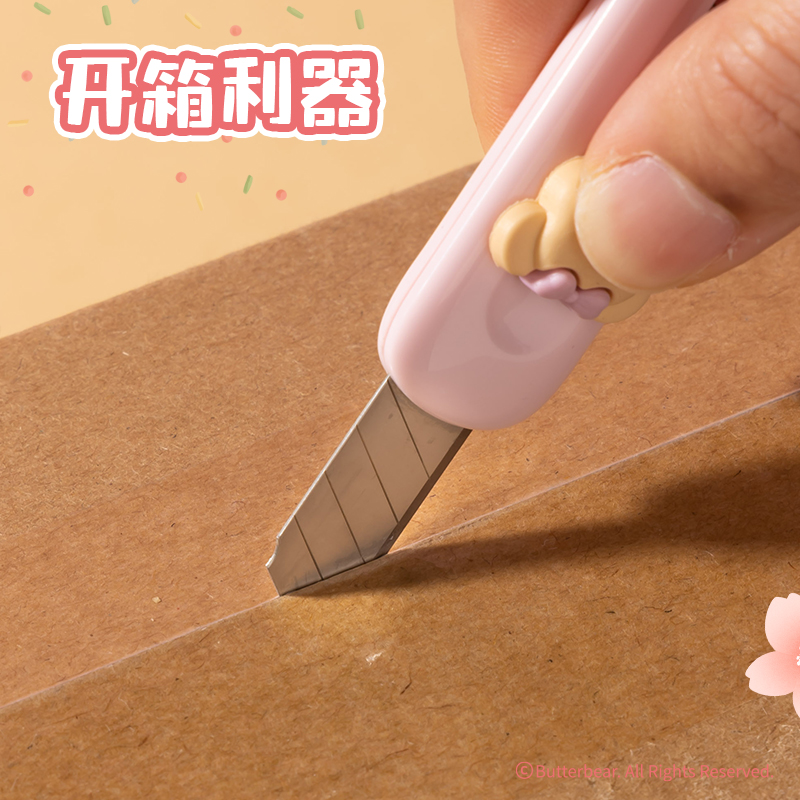 s36沙龙会HY200黄油小熊迷你美工刀(混色)(把)