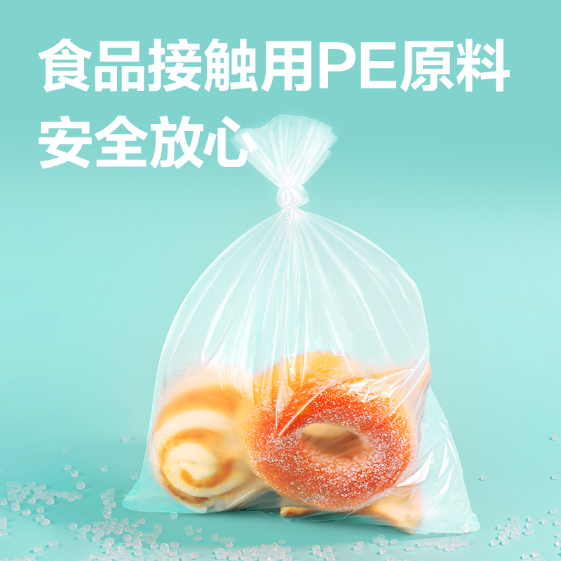 s36沙龙会LQ338平口保鲜袋30*20(透明)(200只/卷)