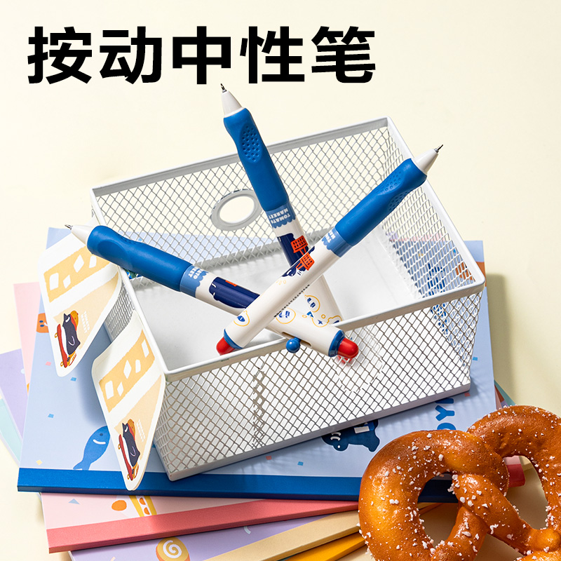 s36沙龙会SG789 TOMATO MARKET文具礼盒套装(混)(7件套)
