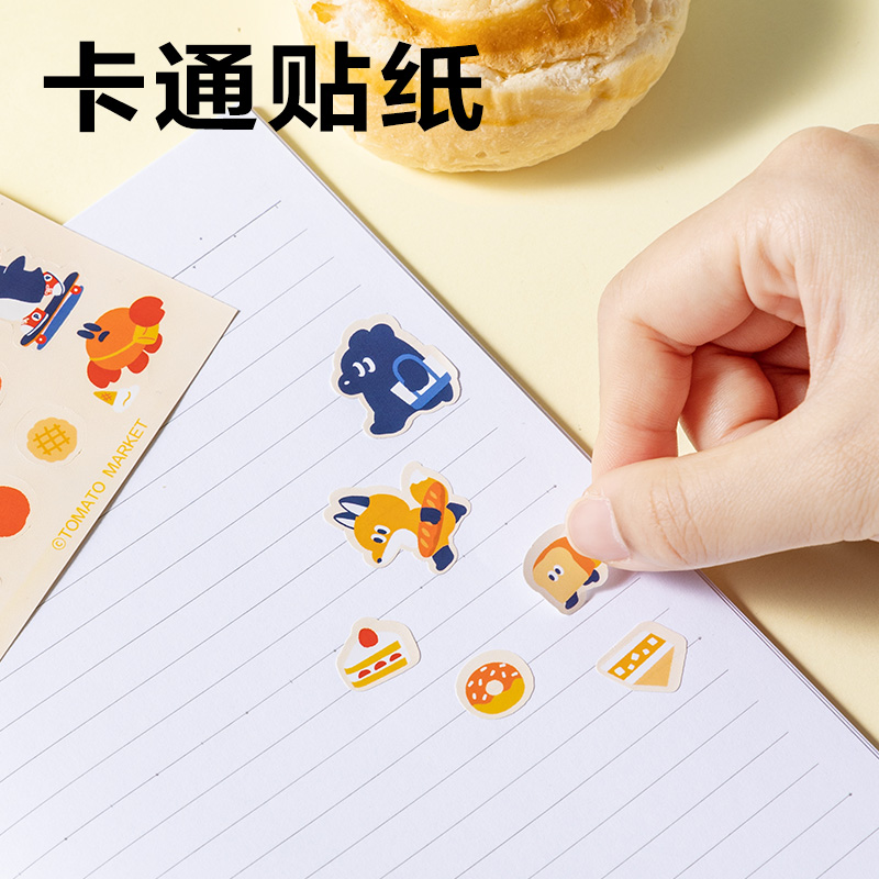 s36沙龙会SG789 TOMATO MARKET文具礼盒套装(混)(7件套)