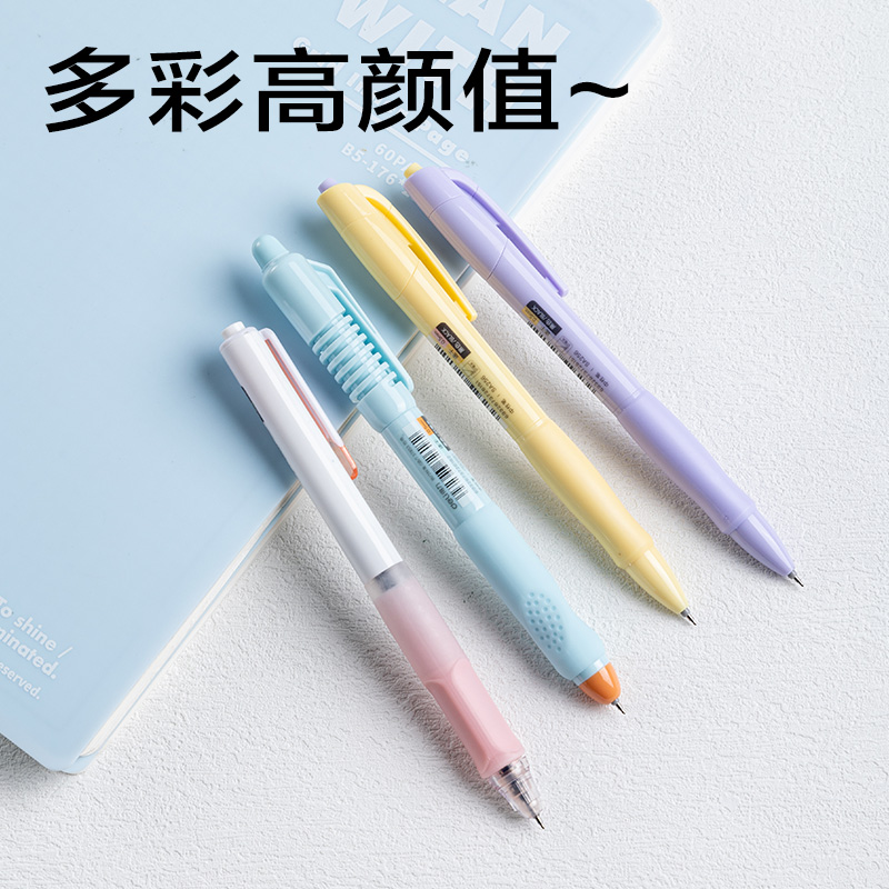 s36沙龙会SG366奇趣撞色誊写套装(黑)(6件套)