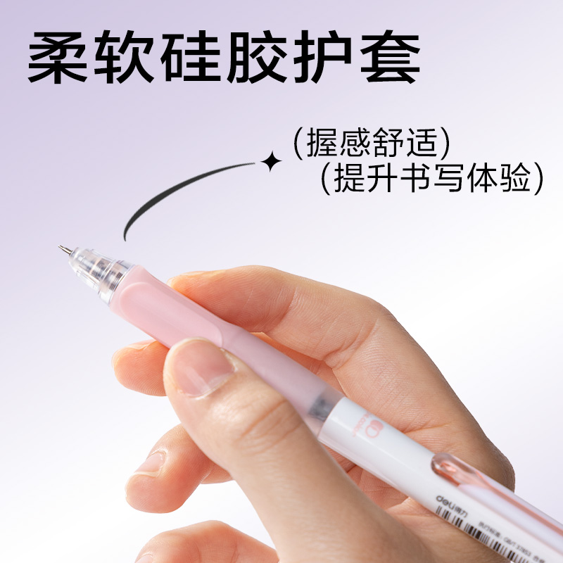 s36沙龙会SG366奇趣撞色誊写套装(黑)(6件套)