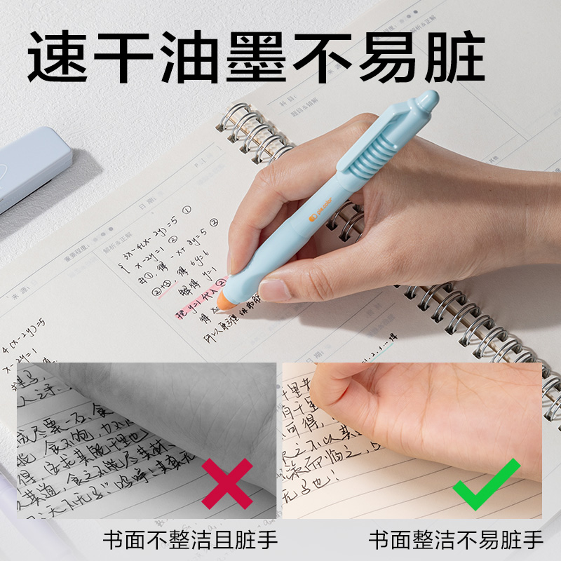 s36沙龙会SG366奇趣撞色誊写套装(黑)(6件套)