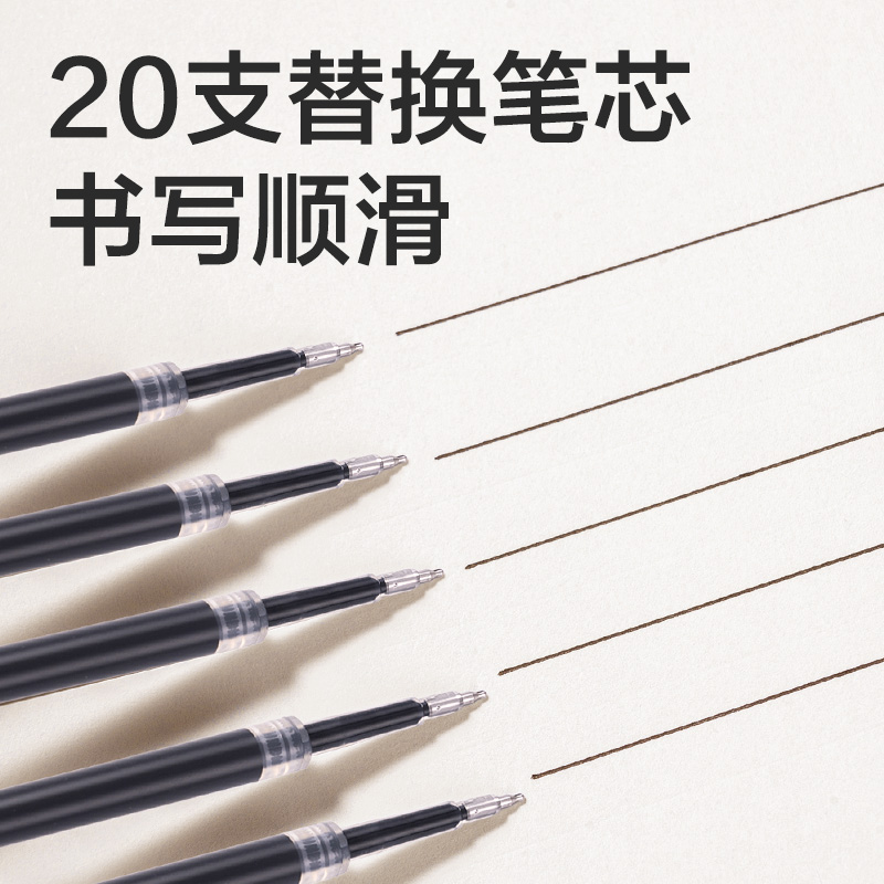 s36沙龙会SE244速干按动笔芯0.5mmST头(黑)(20支/盒)