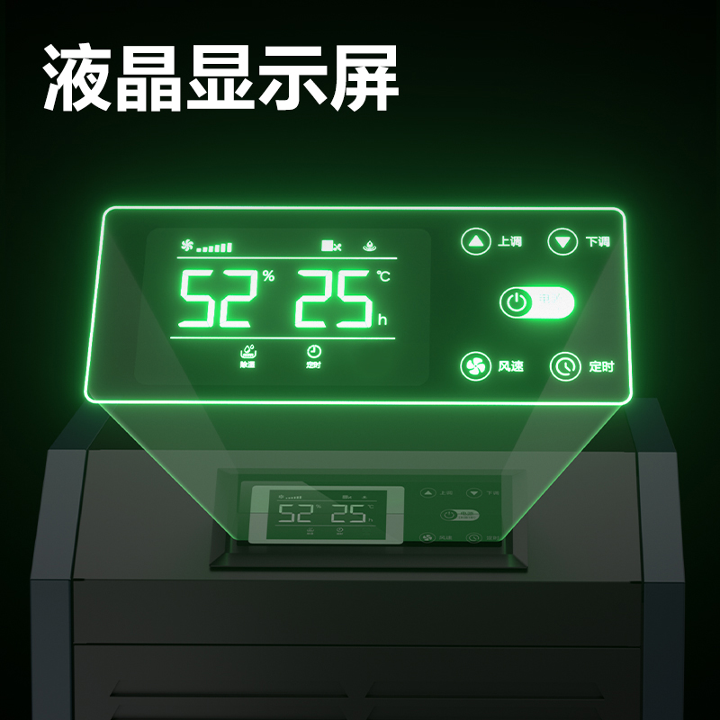 s36沙龙会PG689工业除湿机(蓝)(台)
