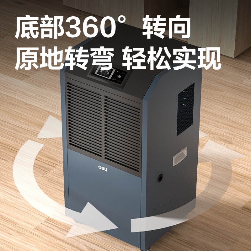 s36沙龙会PG689工业除湿机(蓝)(台)