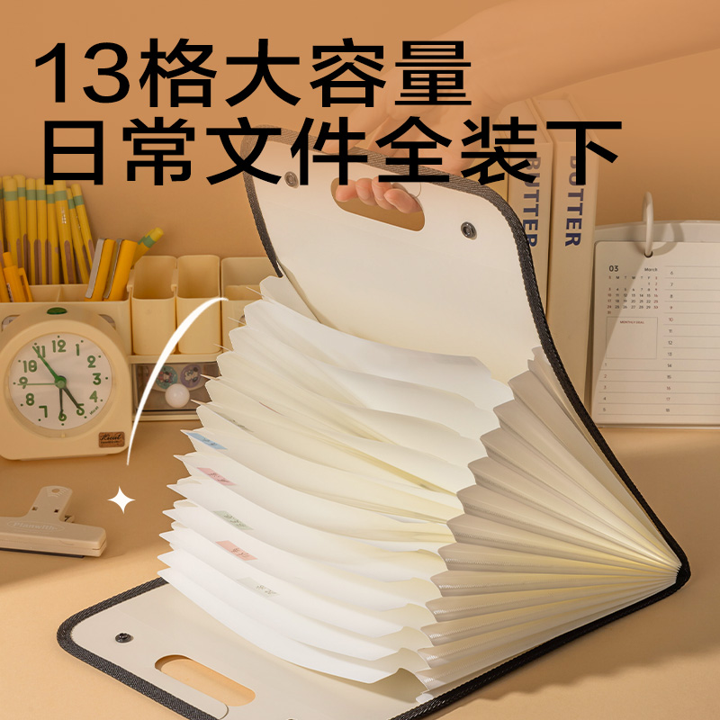 s36沙龙会PM328线条独白13格竖式学生风琴包(米)(个)
