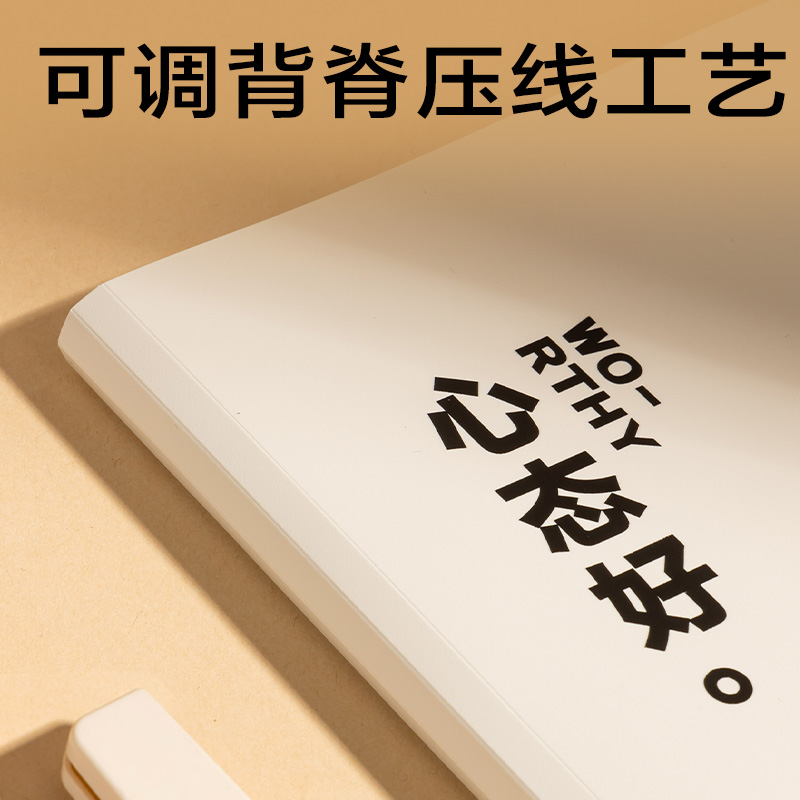 s36沙龙会PQ337-40线条独白40页试卷册(米)(个)