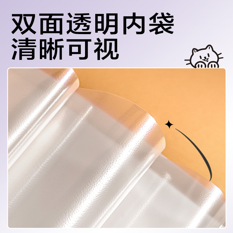 s36沙龙会PQ337-40线条独白40页试卷册(米)(个)