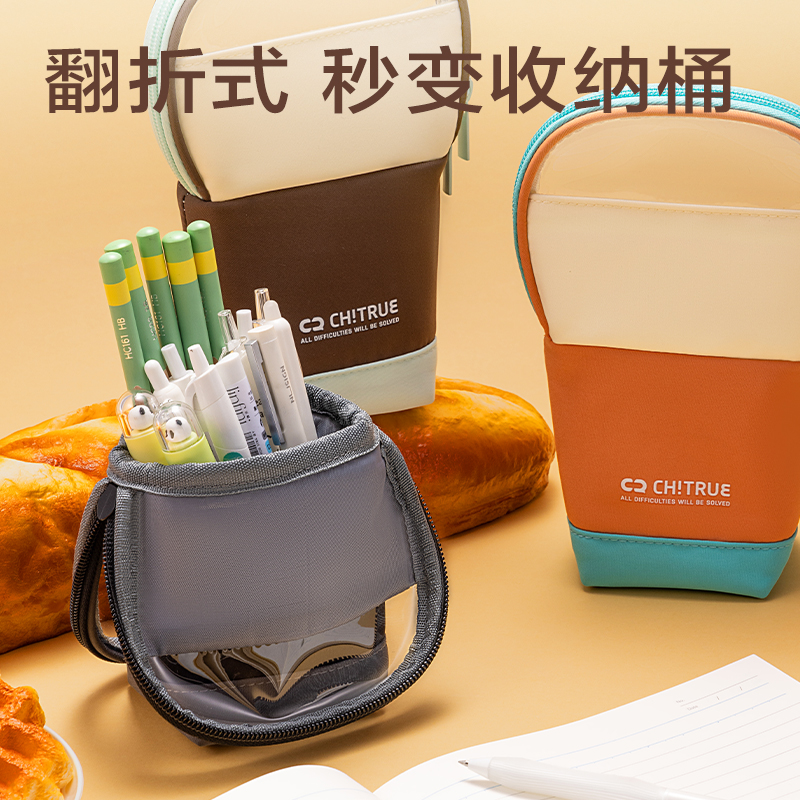 s36沙龙会BC408趣存系列竖式站立式笔袋(黑)(个)