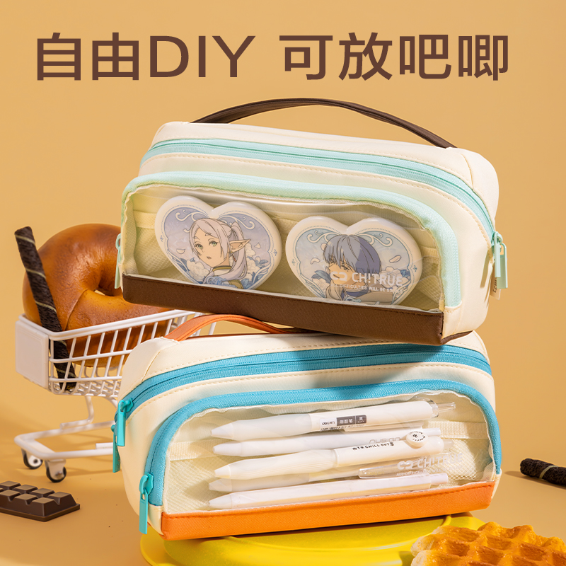 s36沙龙会BC429趣存系列横式翻折站立式笔袋(棕)(个)
