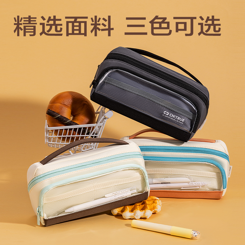 s36沙龙会BC429趣存系列横式翻折站立式笔袋(棕)(个)
