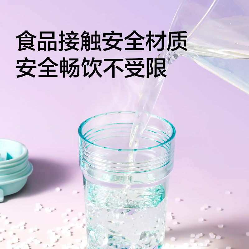 纽赛NS862CUPCUP桌面凉水杯530mL(冰川蓝)(个)