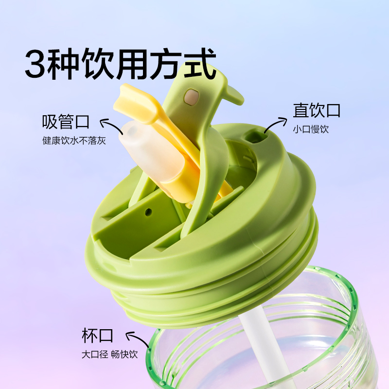 纽赛NS862CUPCUP桌面凉水杯530mL(冰川蓝)(个)