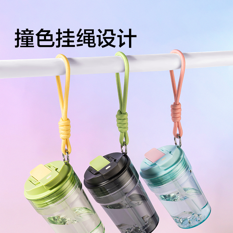 纽赛NS862CUPCUP桌面凉水杯530mL(冰川蓝)(个)