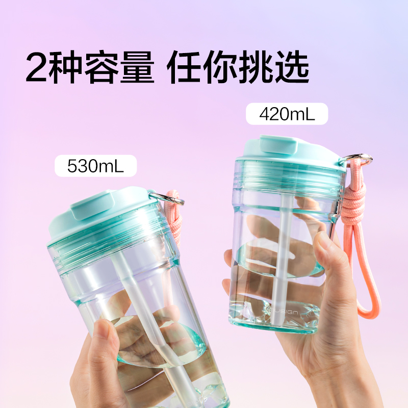 纽赛NS862CUPCUP桌面凉水杯530mL(冰川蓝)(个)
