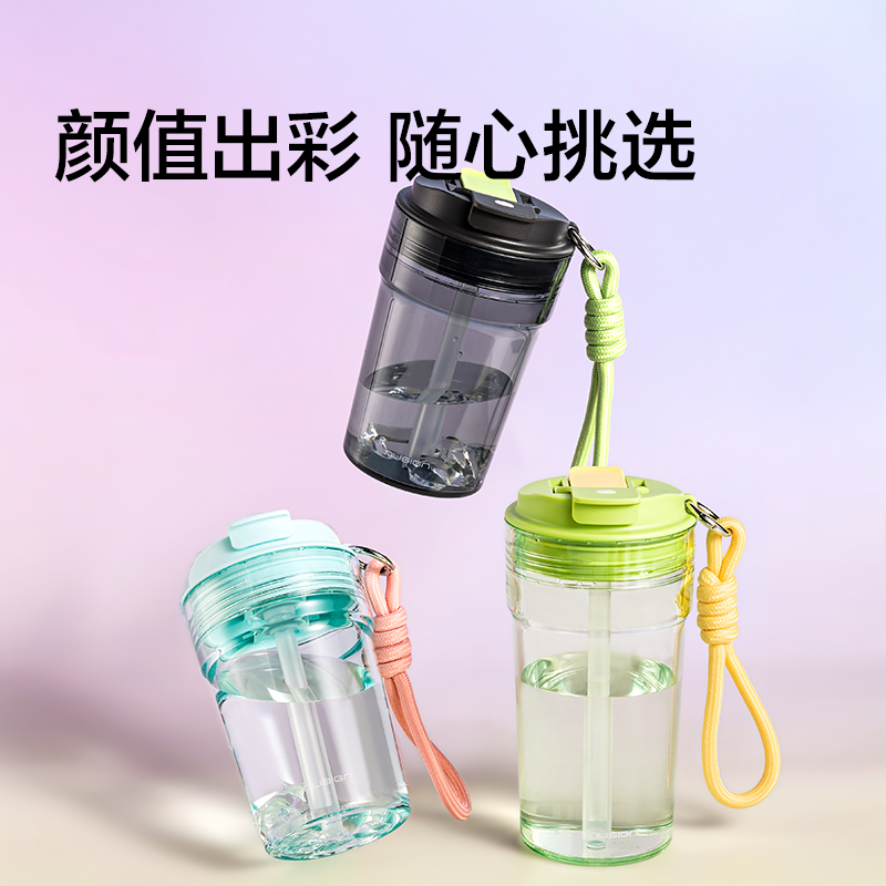 纽赛NS862CUPCUP桌面凉水杯530mL(冰川蓝)(个)