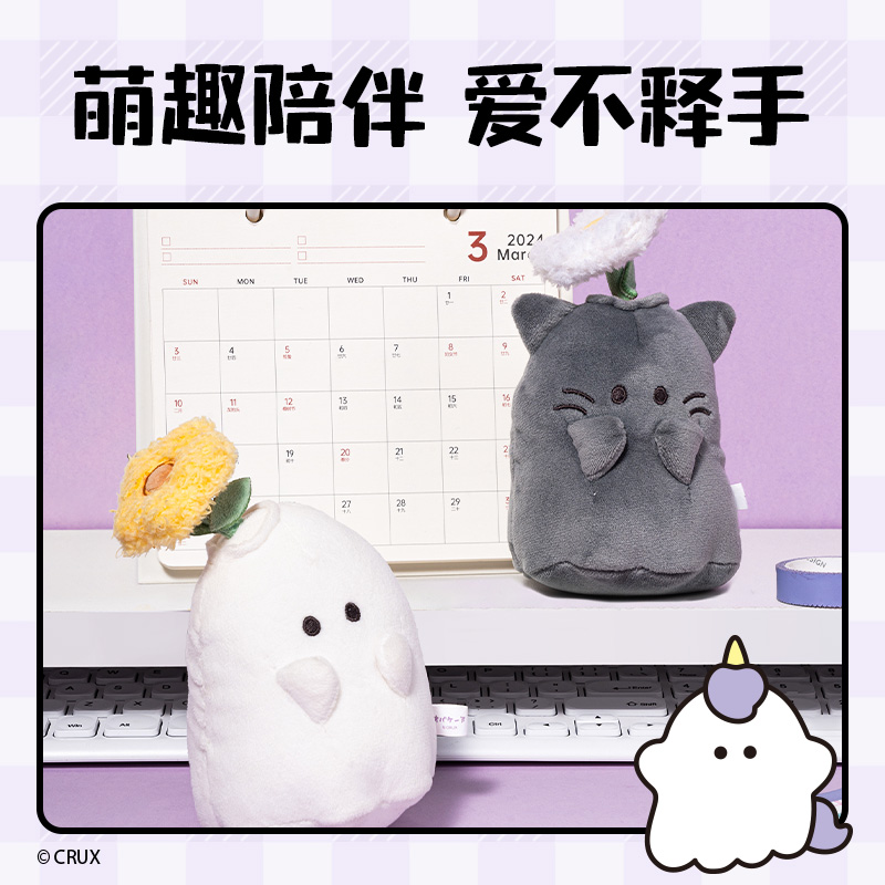 s36沙龙会YY632幽幽家族毛绒花盆摆件(混)(个)