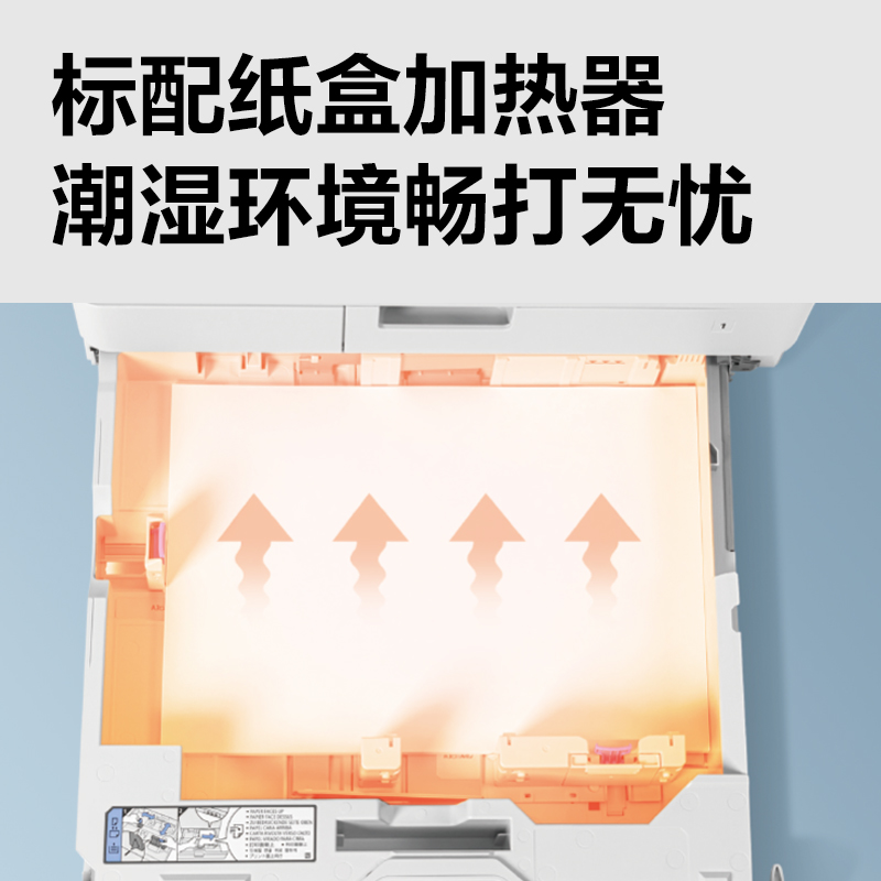 s36沙龙会M305R是非数码多功效复合机(白色)(台)