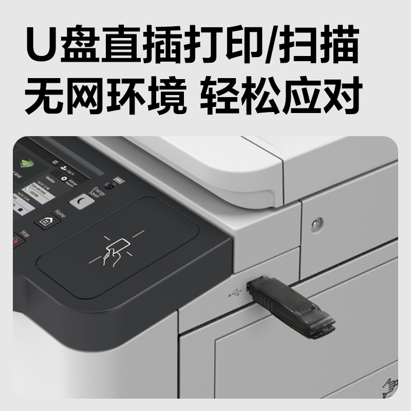 s36沙龙会M305R是非数码多功效复合机(白色)(台)