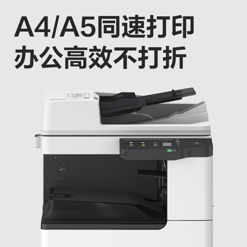s36沙龙会M255R是非数码多功效复合机(白色)(台)