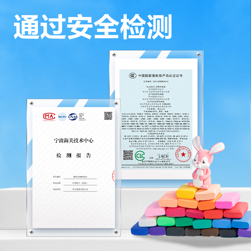 s36沙龙会YC226-36拉链袋粘土36色+6包(混)(袋)
