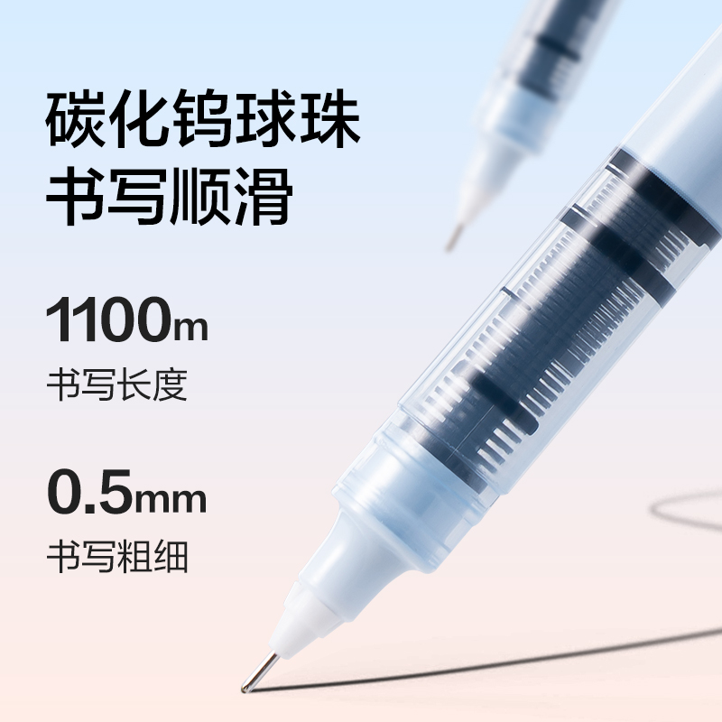 纽赛NS767-1直液式走珠笔0.5mm全针管（黑）（2支/盒）（曼塔粉）