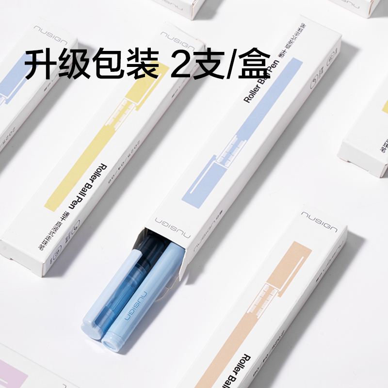 纽赛NS767-1直液式走珠笔0.5mm全针管（黑）（2支/盒）（曼塔粉）