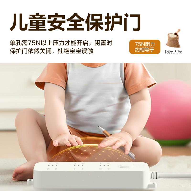 s36沙龙会LU9057(03)雅白系列插座_3+3_3米_PE袋(白)(个)