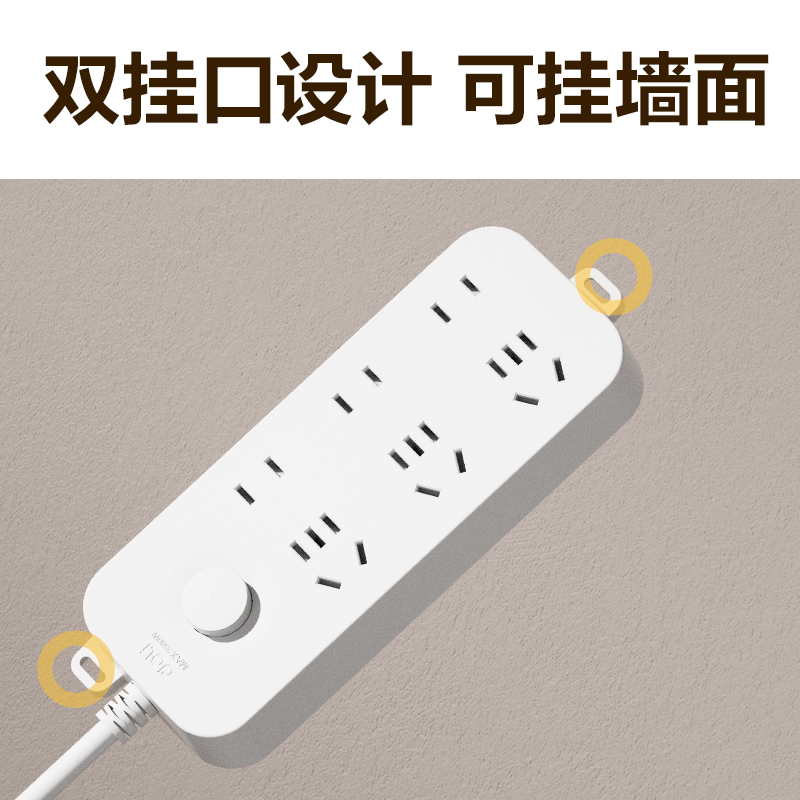 s36沙龙会LU9057(03)雅白系列插座_3+3_3米_PE袋(白)(个)