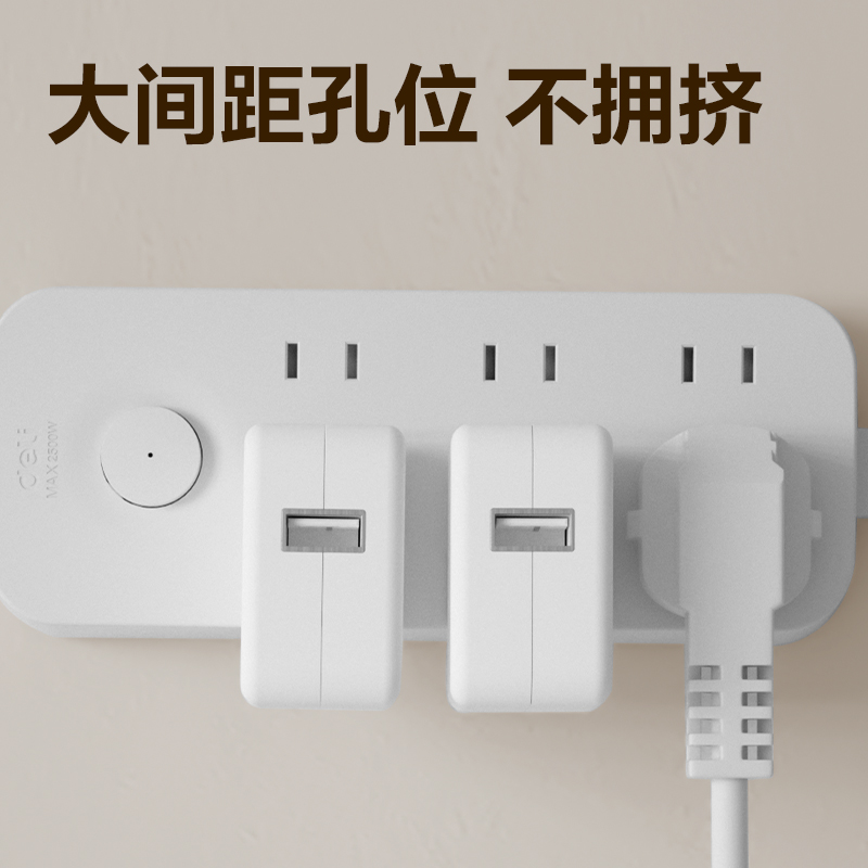 s36沙龙会LU9057(1.8)雅白系列插座_3+3_1.8米_PE袋(白)(个)