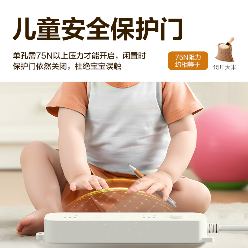s36沙龙会LU9055(1.8)雅白系列插座_2+2_1.8米_PE袋(白)(个)