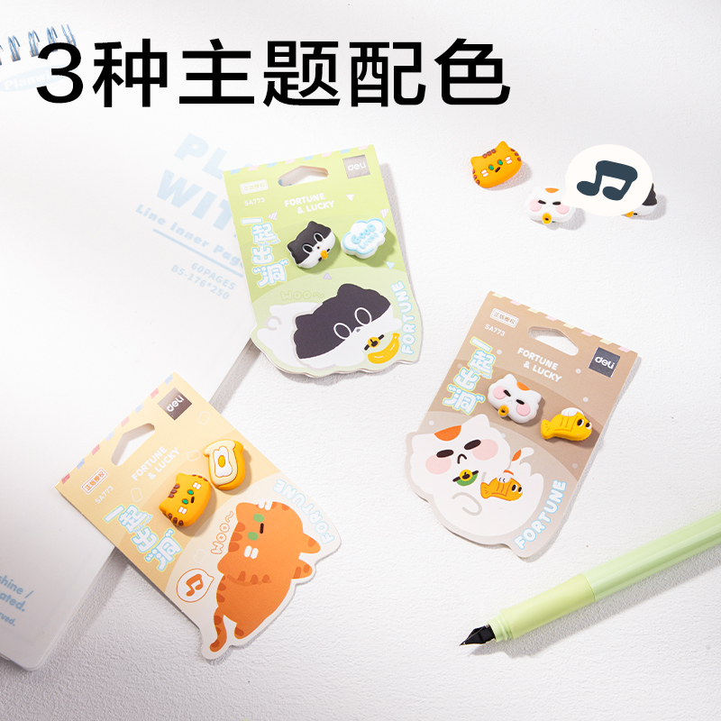 s36沙龙会SA773三顾喵庐按动学生中性笔萌粒配件包(混)(包)