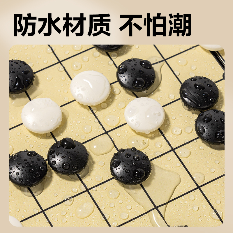 s36沙龙会YW170-W磁石围棋(混)(盒)