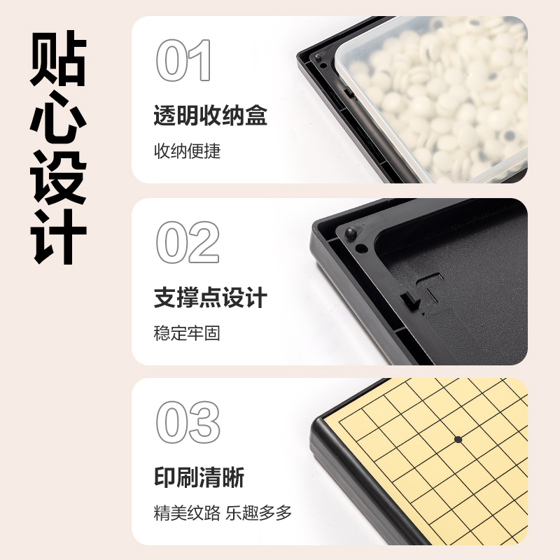 s36沙龙会YW170-W磁石围棋(混)(盒)