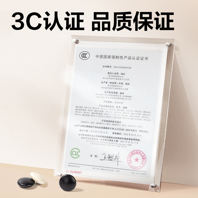 s36沙龙会YW170-W磁石围棋(混)(盒)