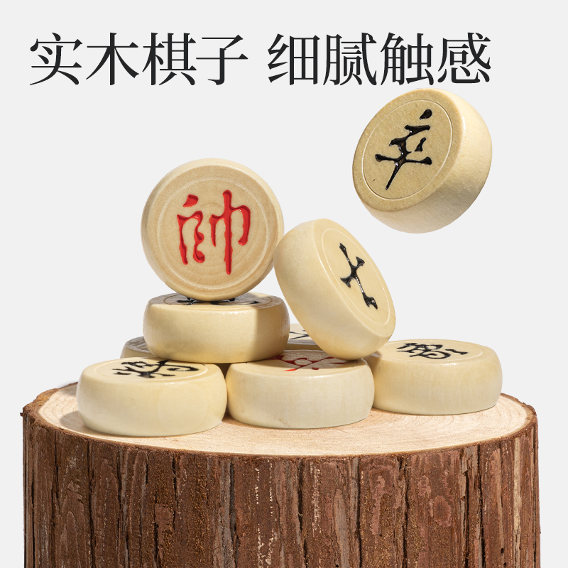 s36沙龙会YW173启智玩具-棋牌(混)(盒)