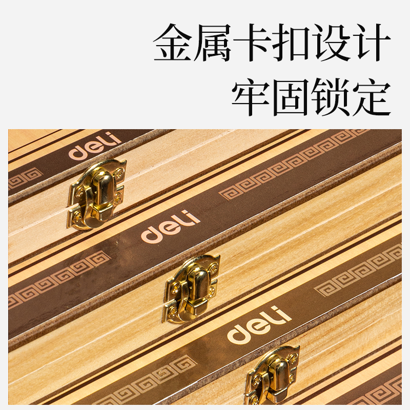 s36沙龙会YW173启智玩具-棋牌(混)(盒)