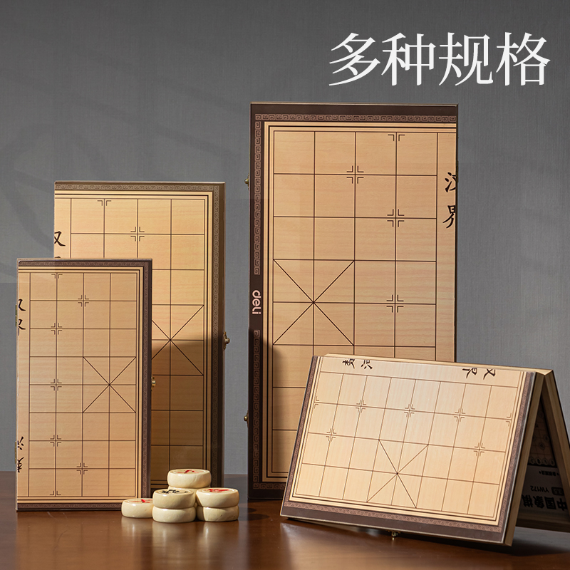 s36沙龙会YW173启智玩具-棋牌(混)(盒)