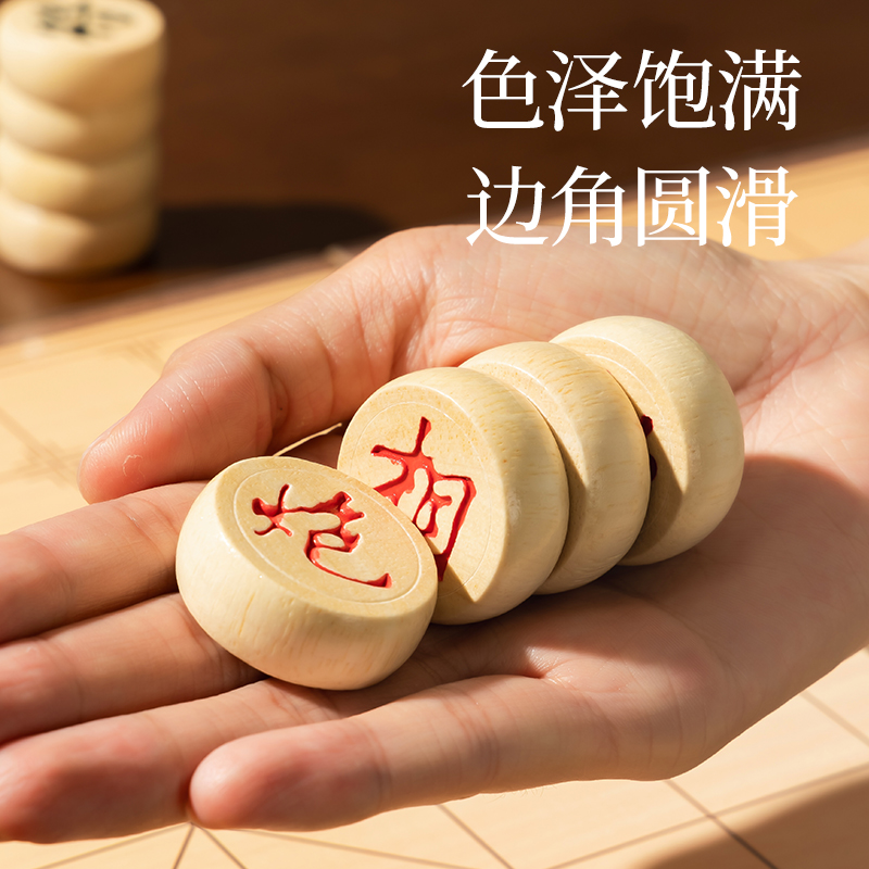 s36沙龙会YW172中国象棋(混)(盒)