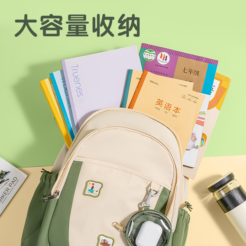 s36沙龙会BB208元气系列学生书包(黑)(个)