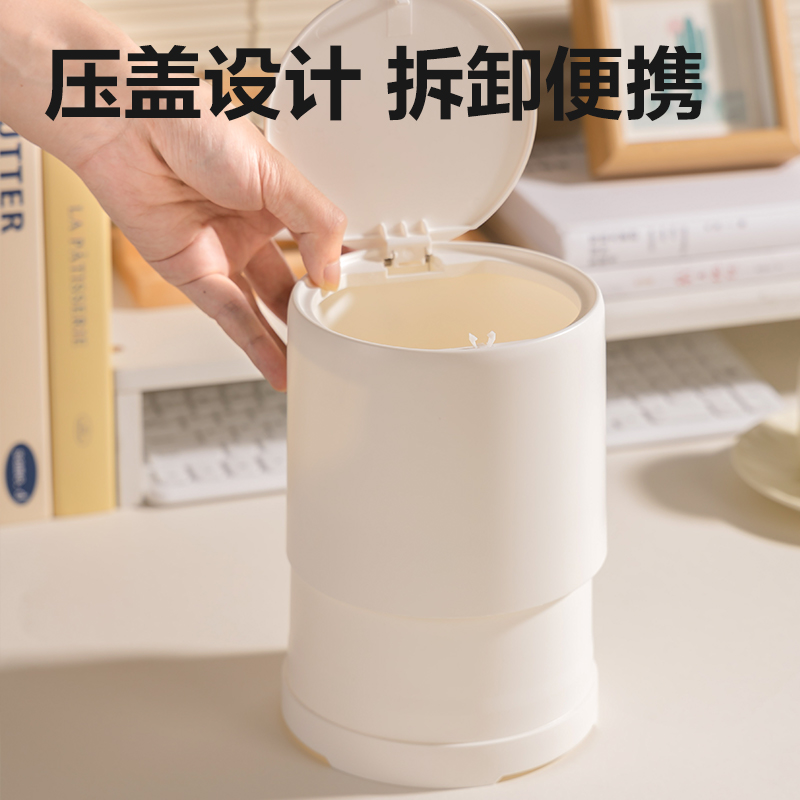 s36沙龙会PG107桌面按压垃圾桶塑胶(白)(个)