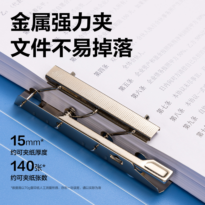 s36沙龙会PE137_单强力夹(蓝)(个)