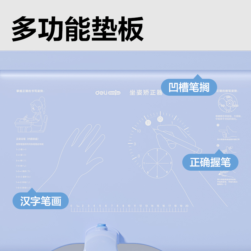 s36沙龙会YX165坐姿矫正器大板款(蓝)(盒)