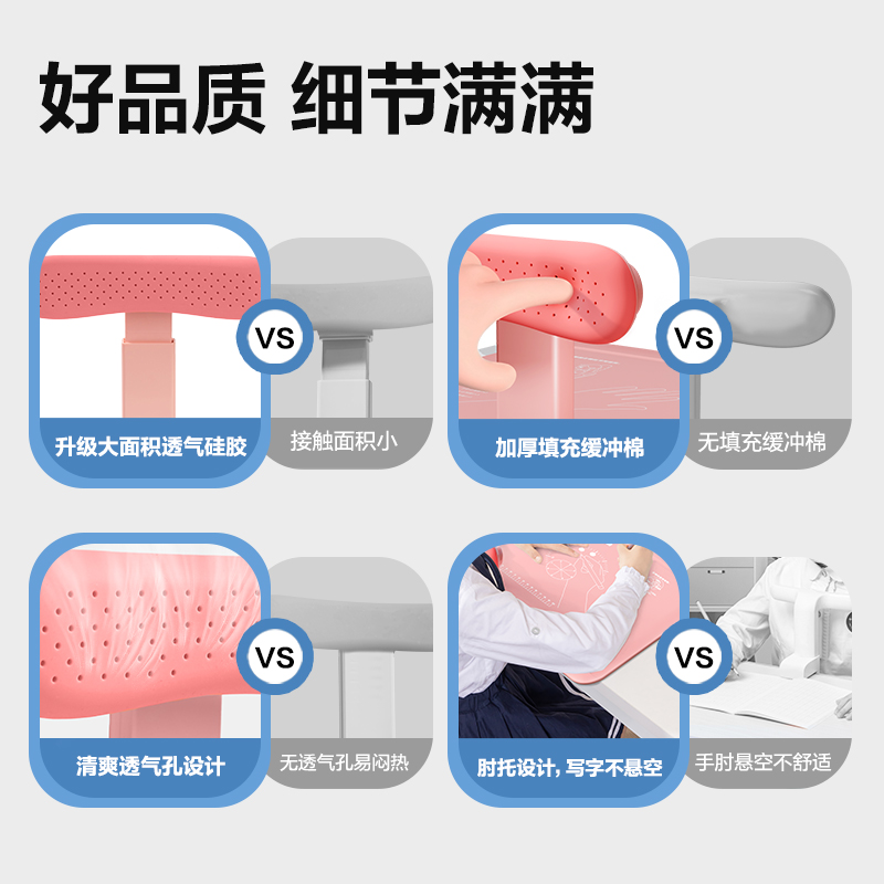 s36沙龙会YX165坐姿矫正器大板款(粉)(盒)